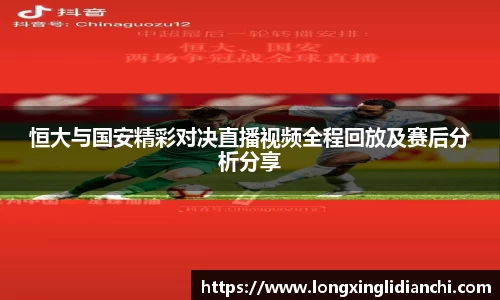 雷火竞技电竞赛事平台